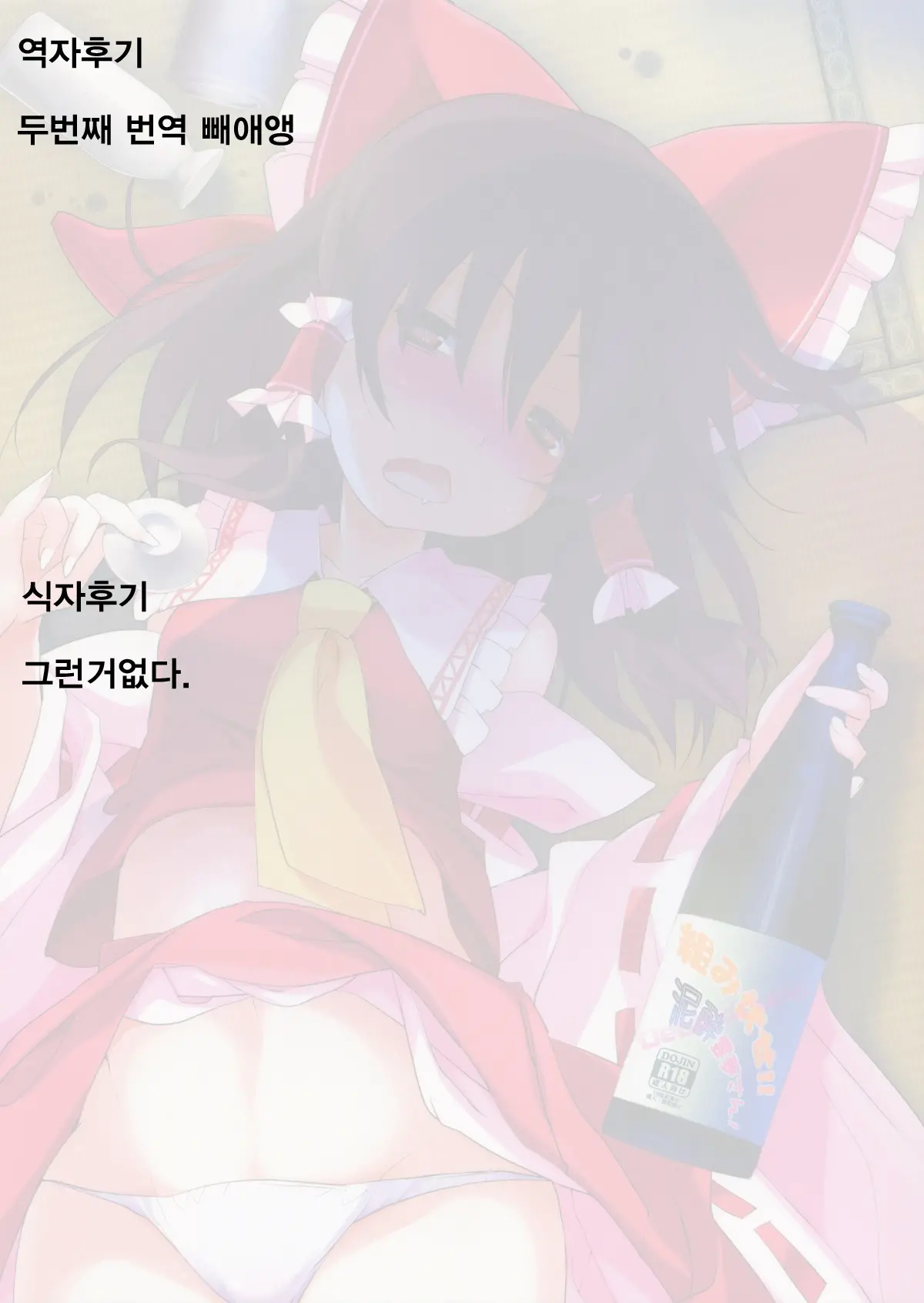 웹툰 이미지 14