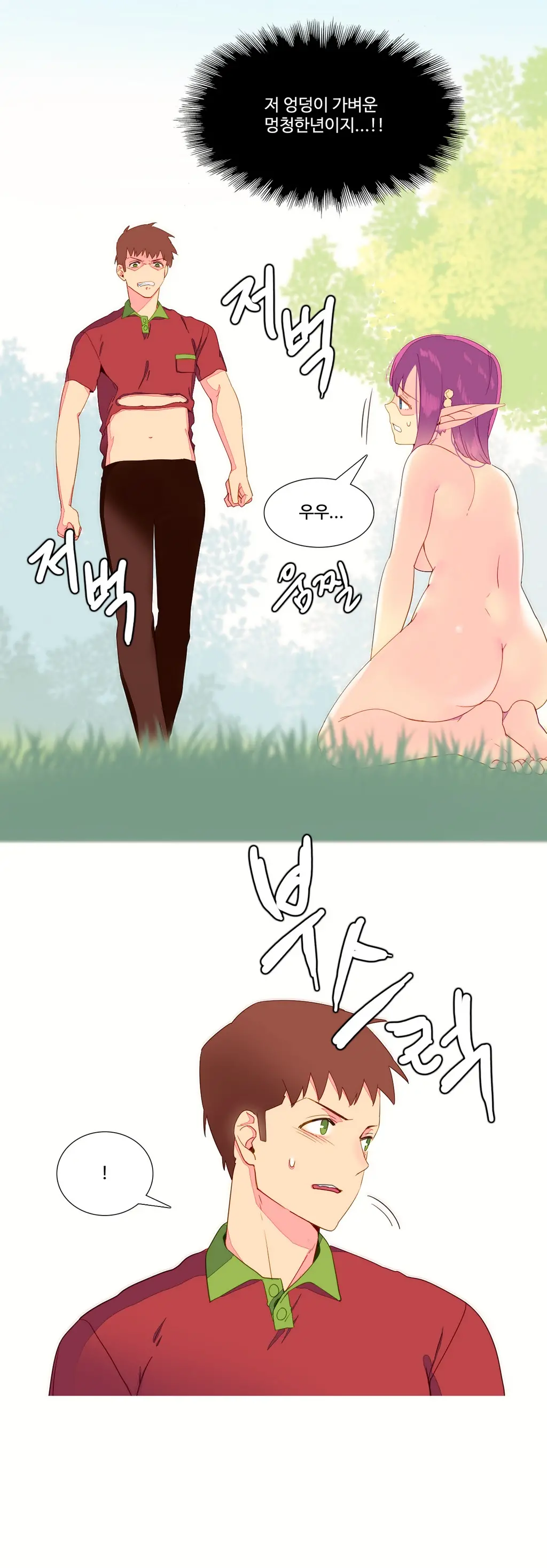 웹툰 이미지 135