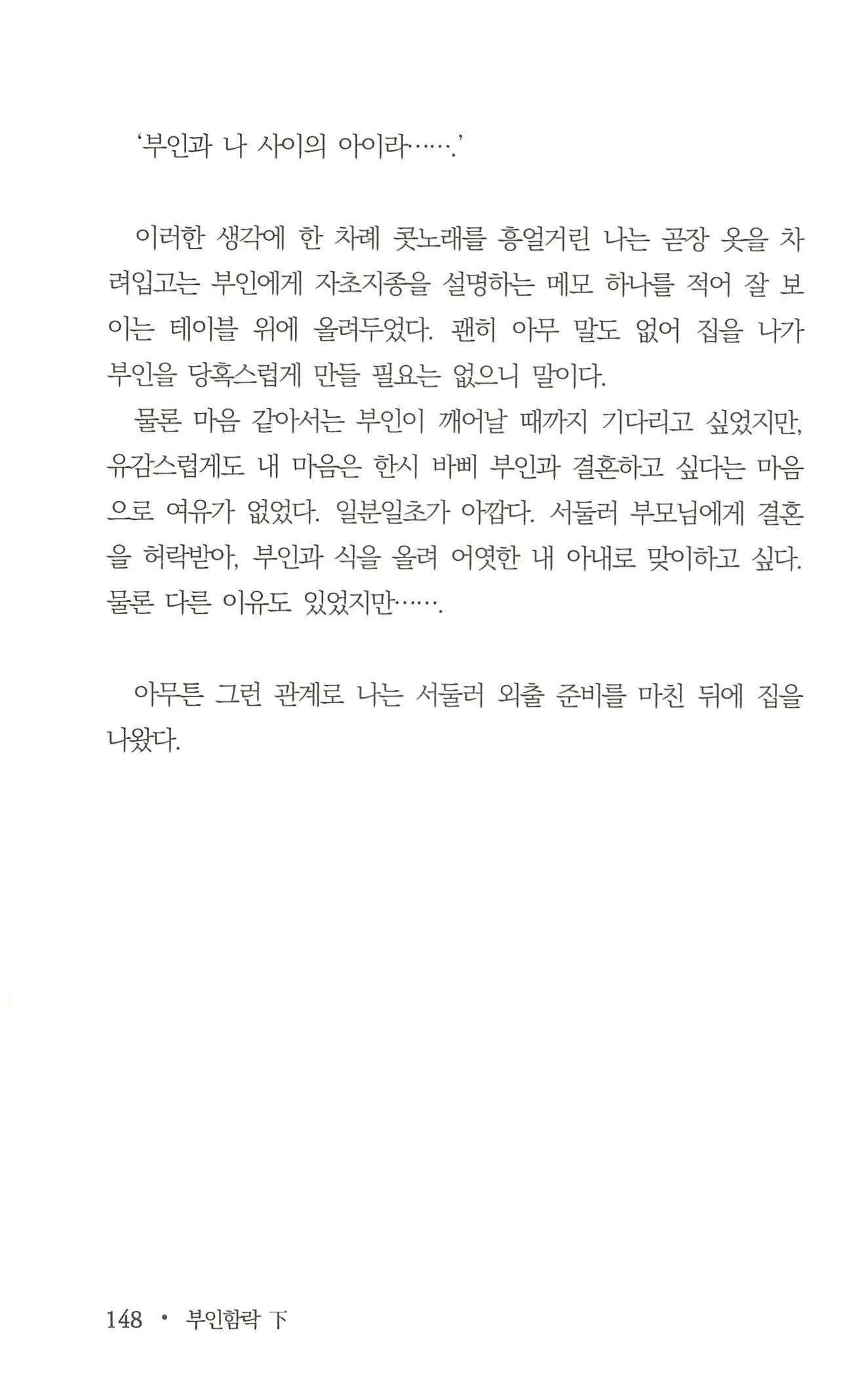 웹툰 이미지 149