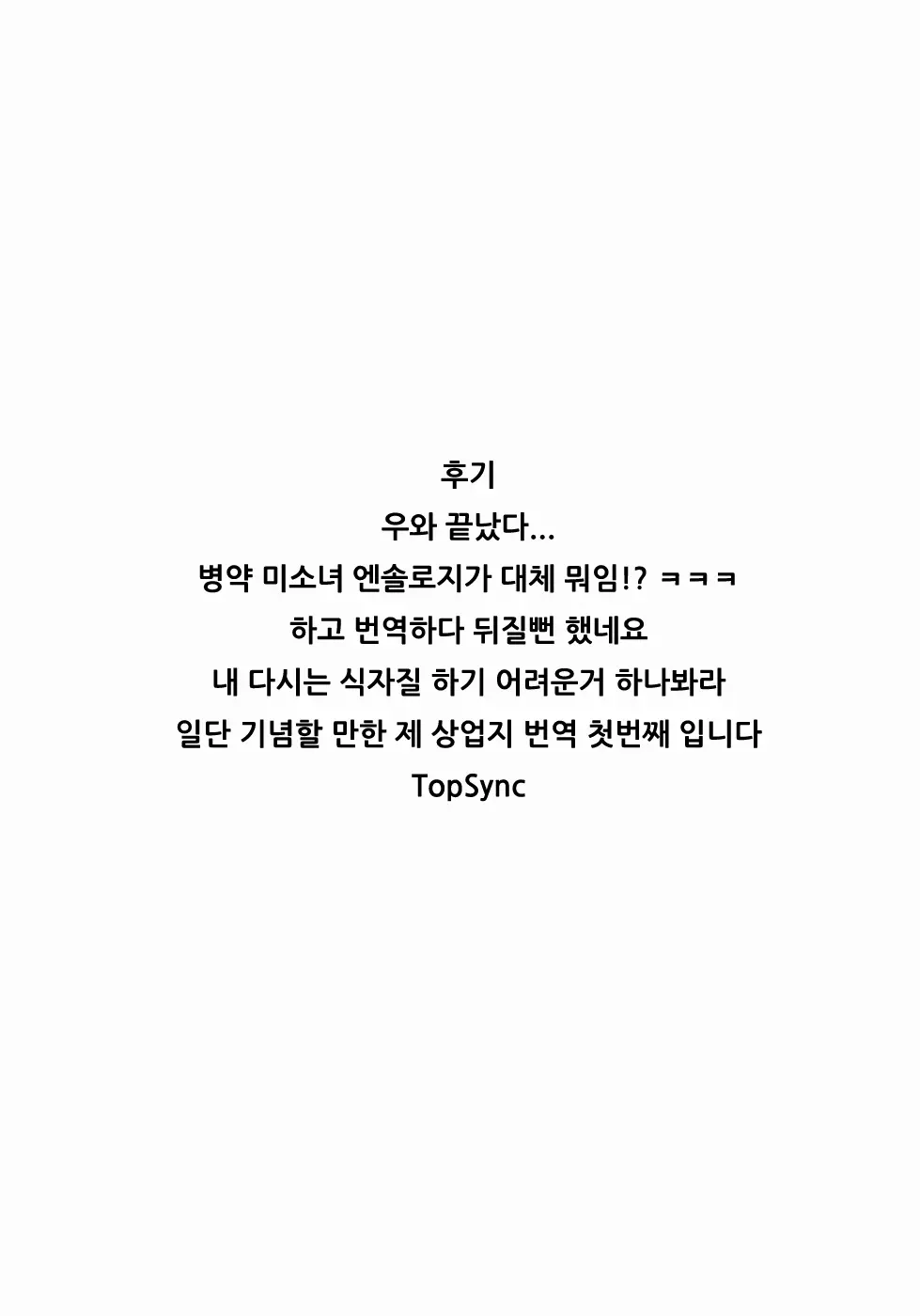웹툰 이미지 168