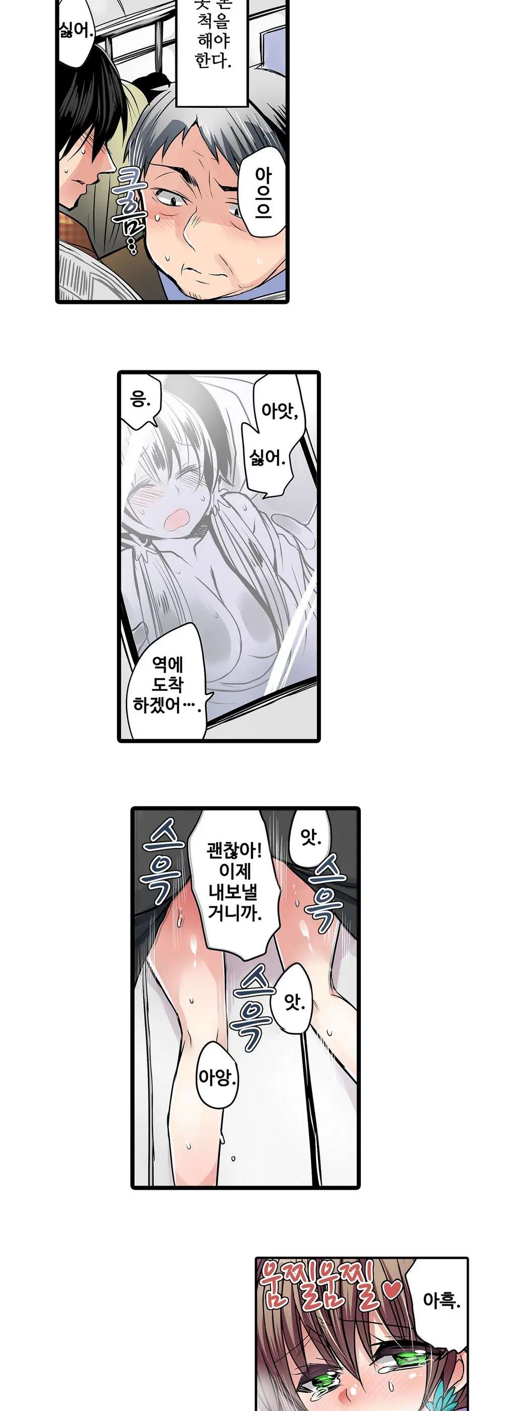 웹툰 이미지 249