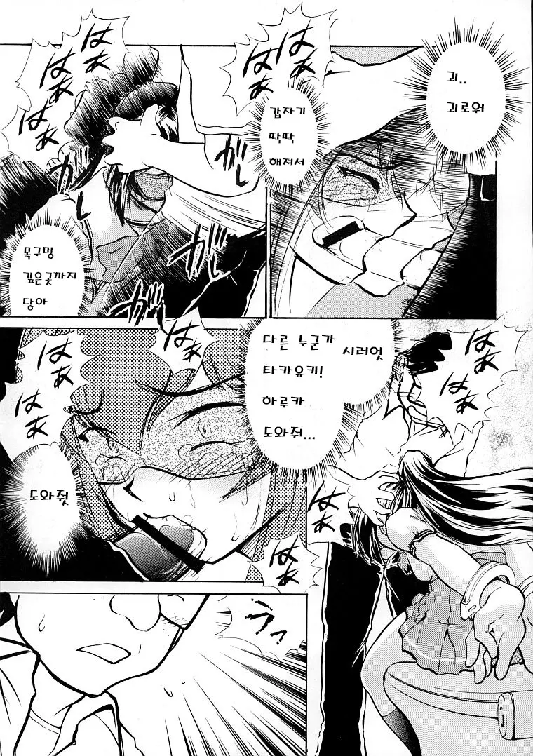 웹툰 이미지 16