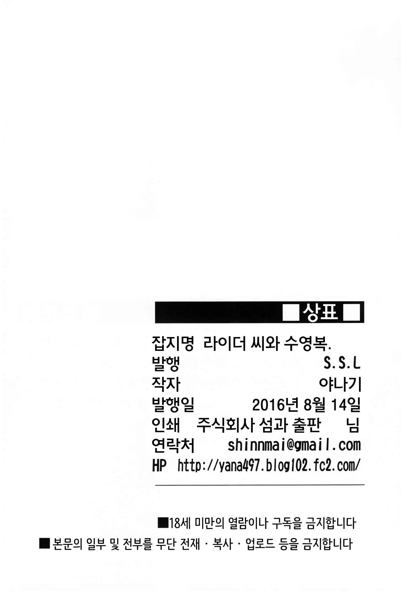 웹툰 이미지 24