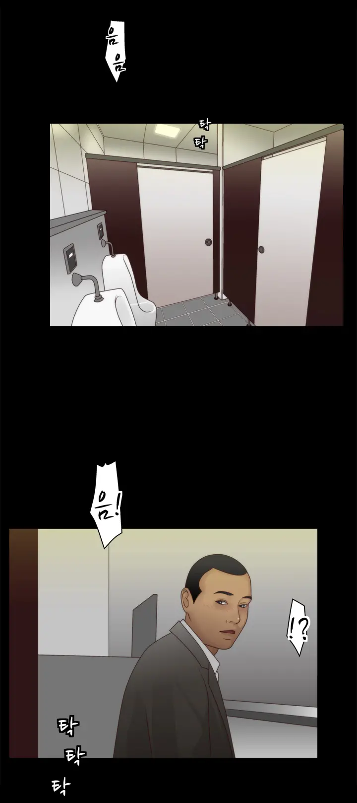 웹툰 이미지 71