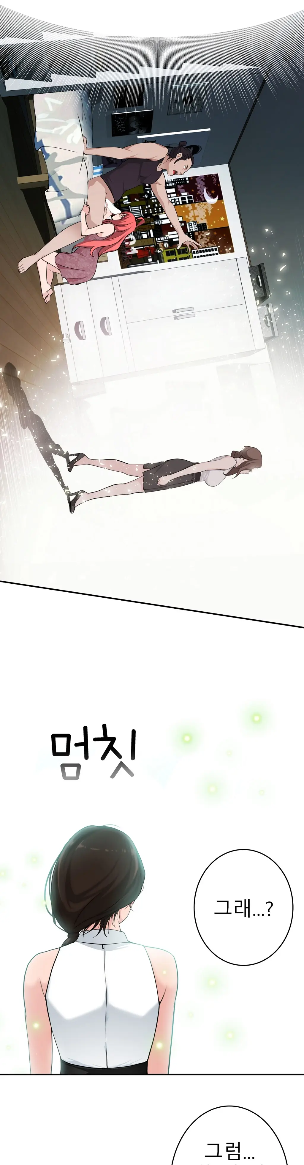 웹툰 이미지 487