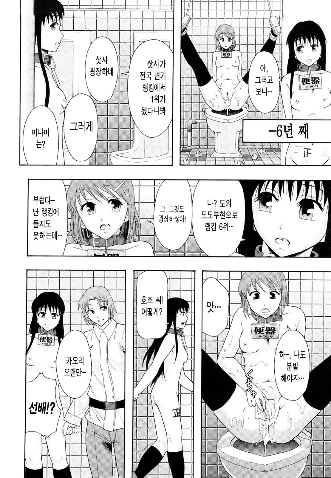 웹툰 이미지 27