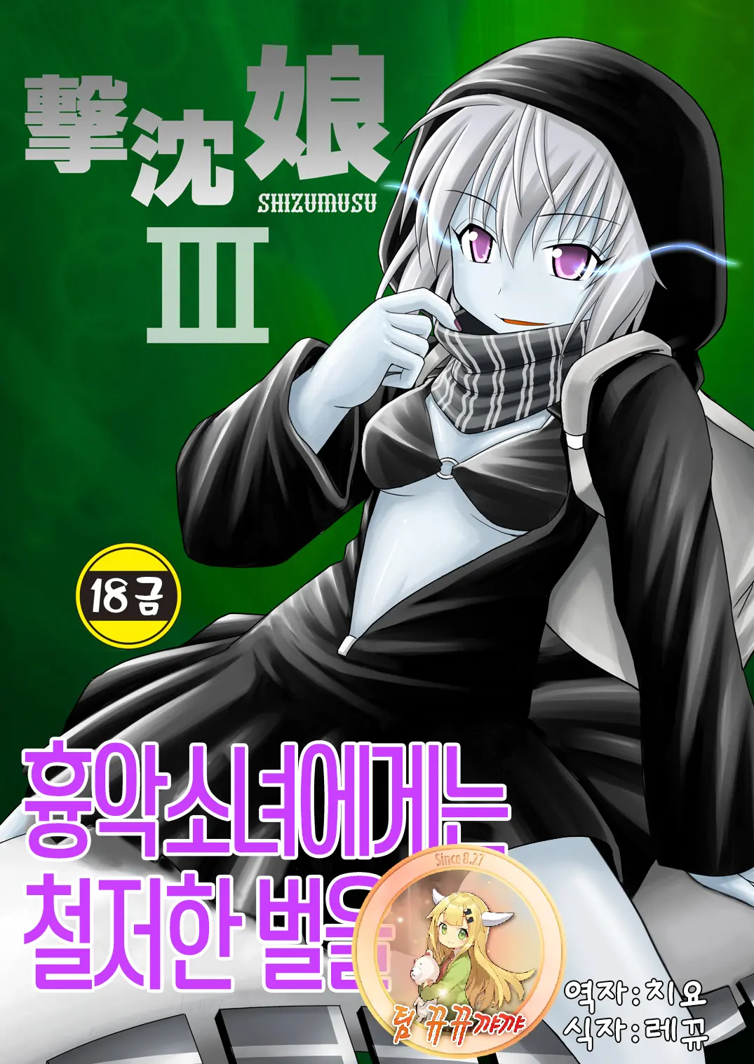 웹툰 이미지 0