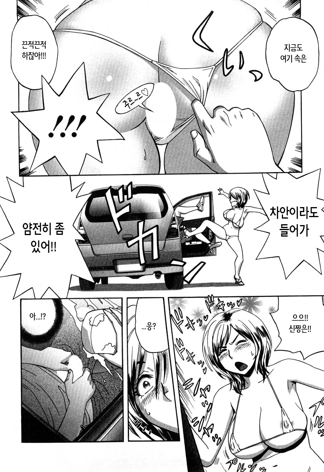 웹툰 이미지 160