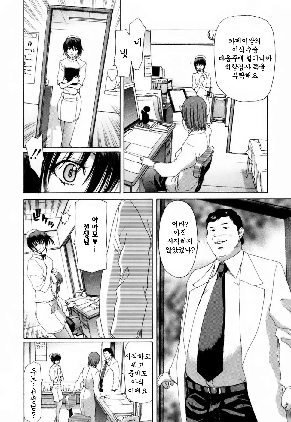 웹툰 이미지 92