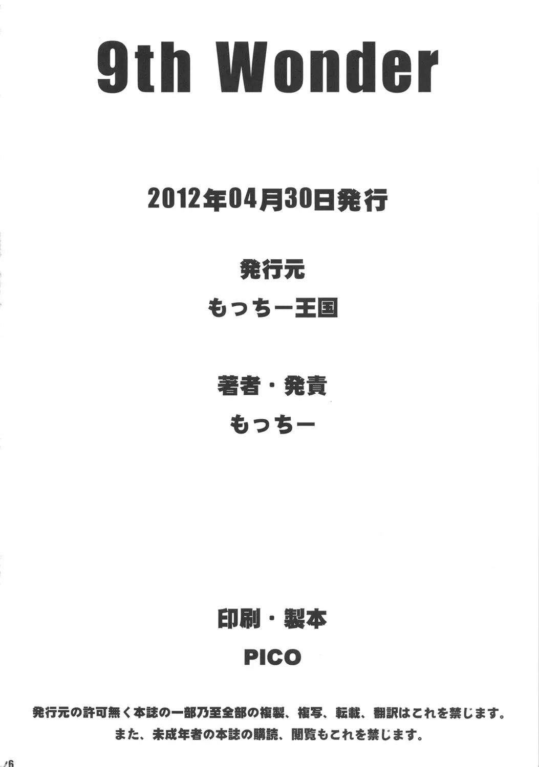 웹툰 이미지 24