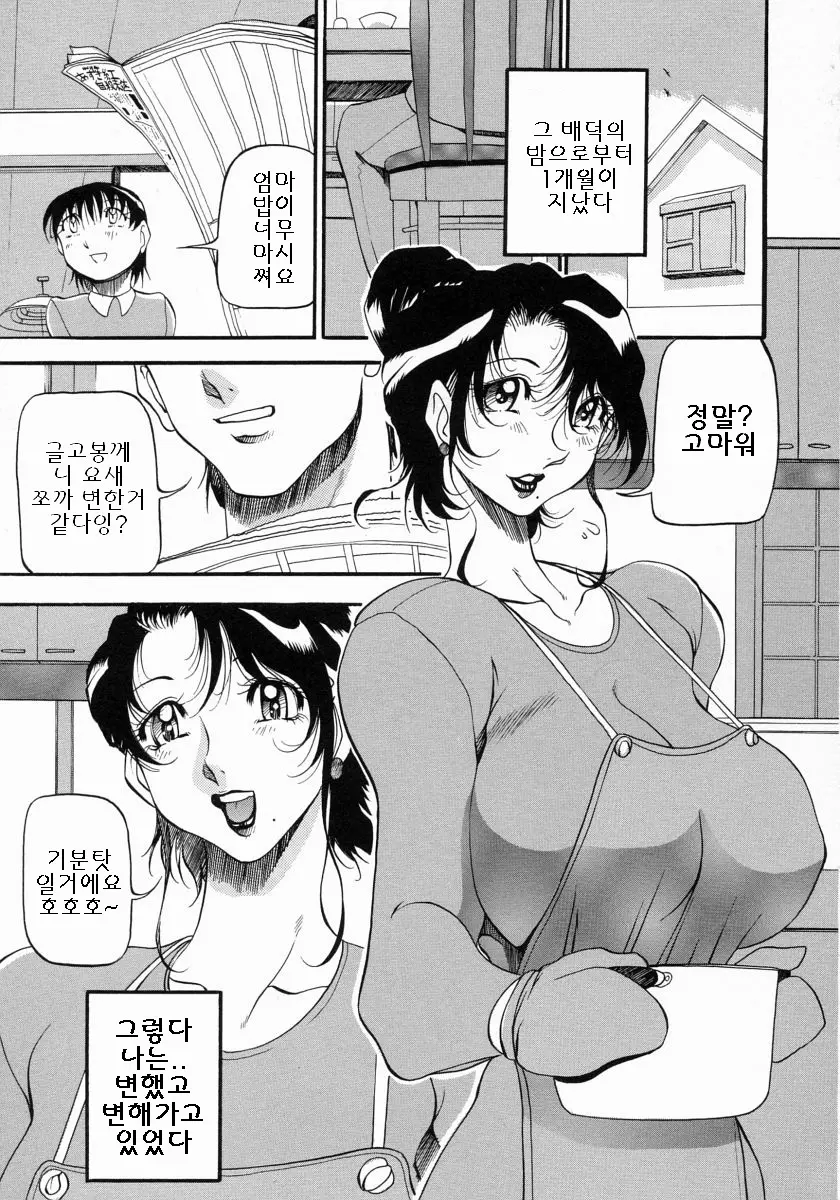 웹툰 이미지 29