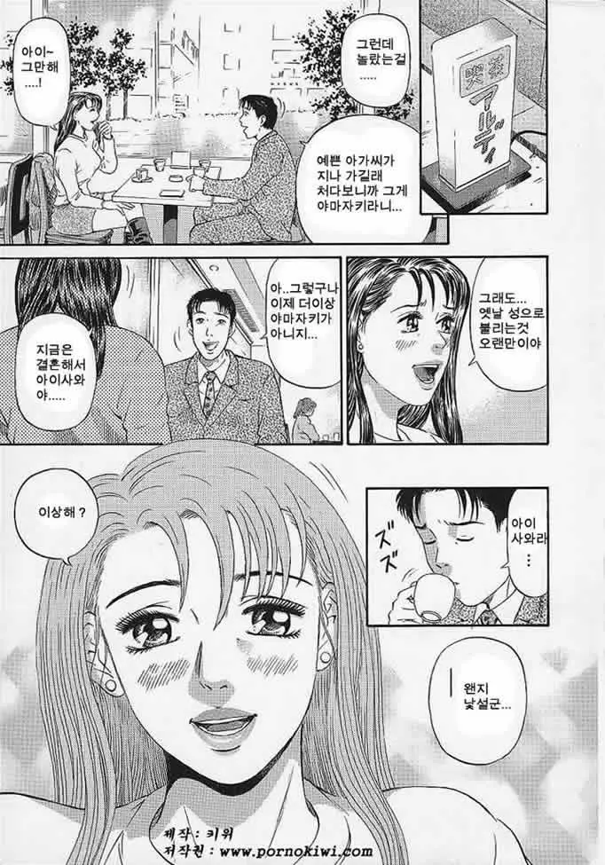 웹툰 이미지 32