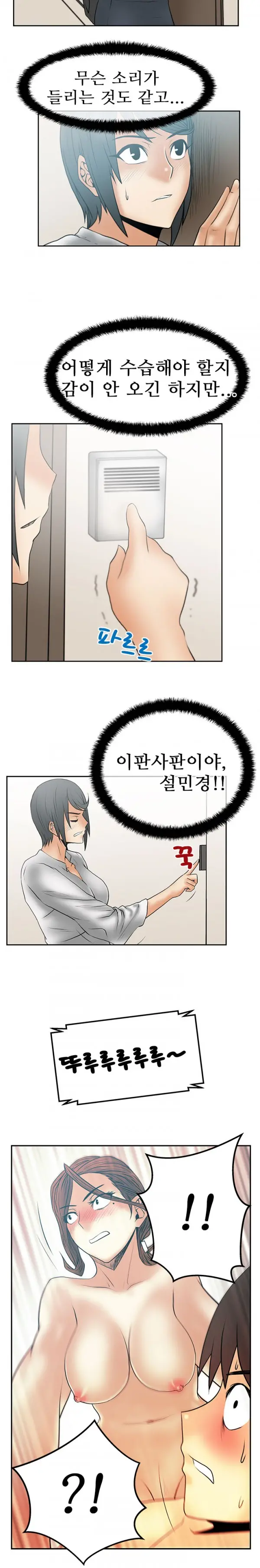 웹툰 이미지 346