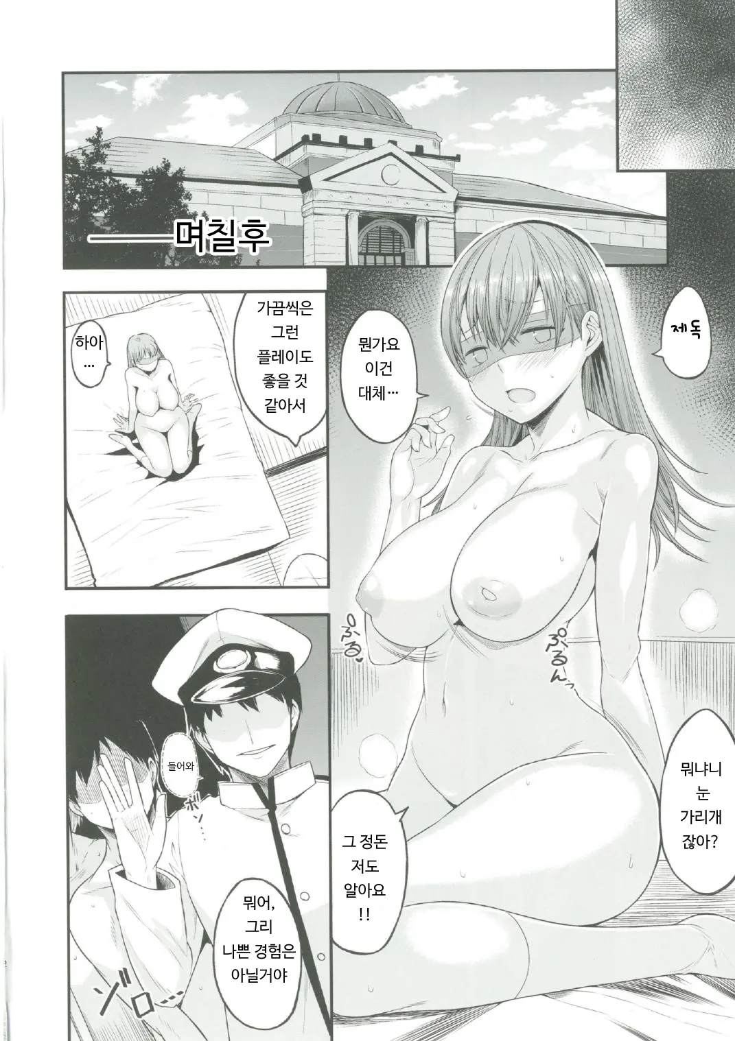 웹툰 이미지 11