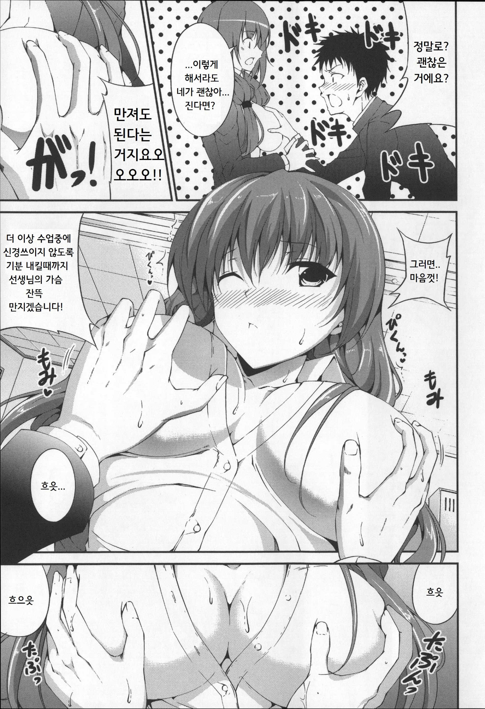 웹툰 이미지 123