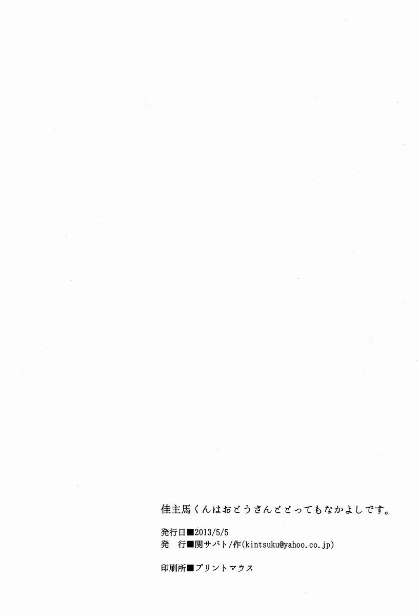 웹툰 이미지 16
