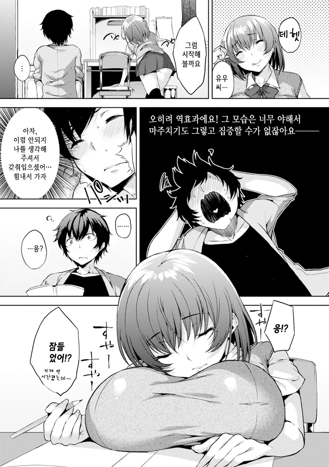 웹툰 이미지 69