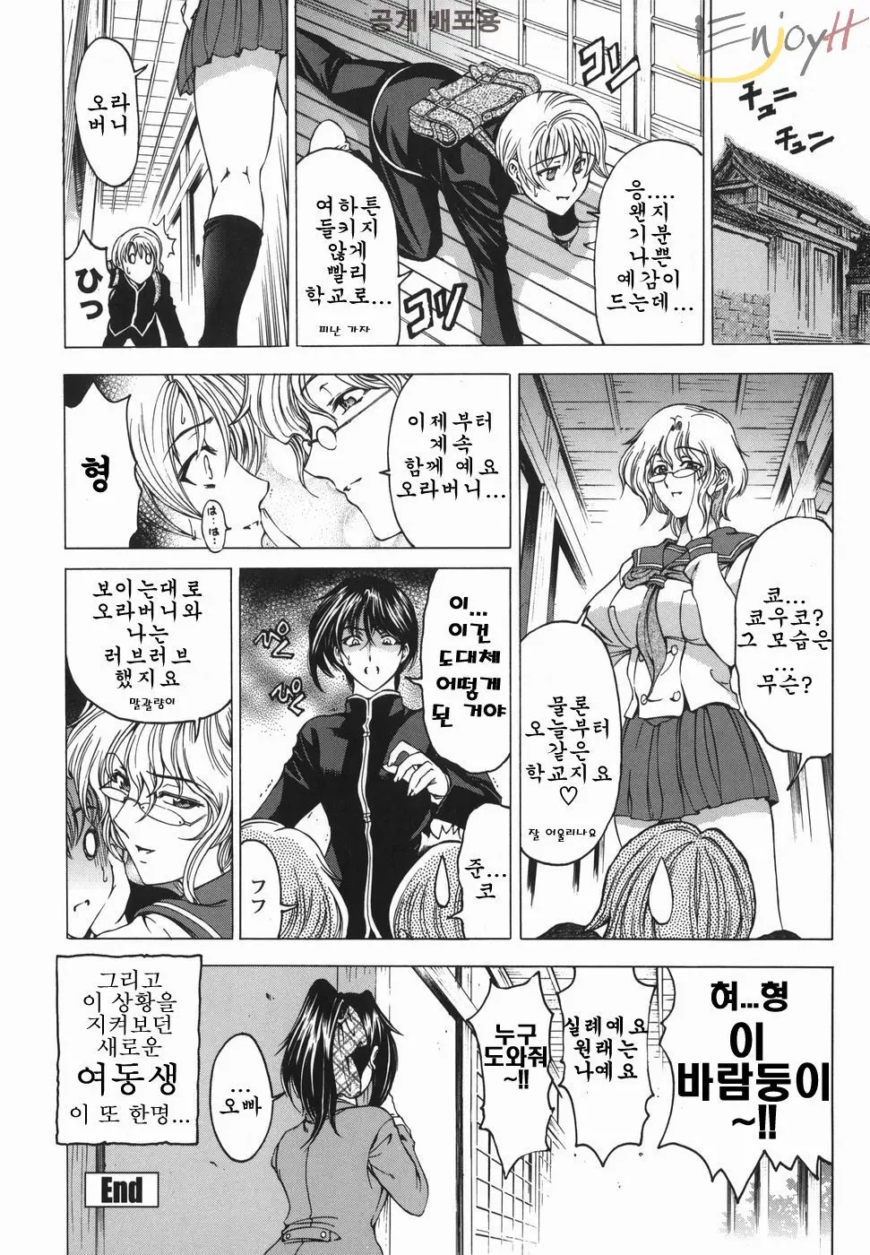 웹툰 이미지 46