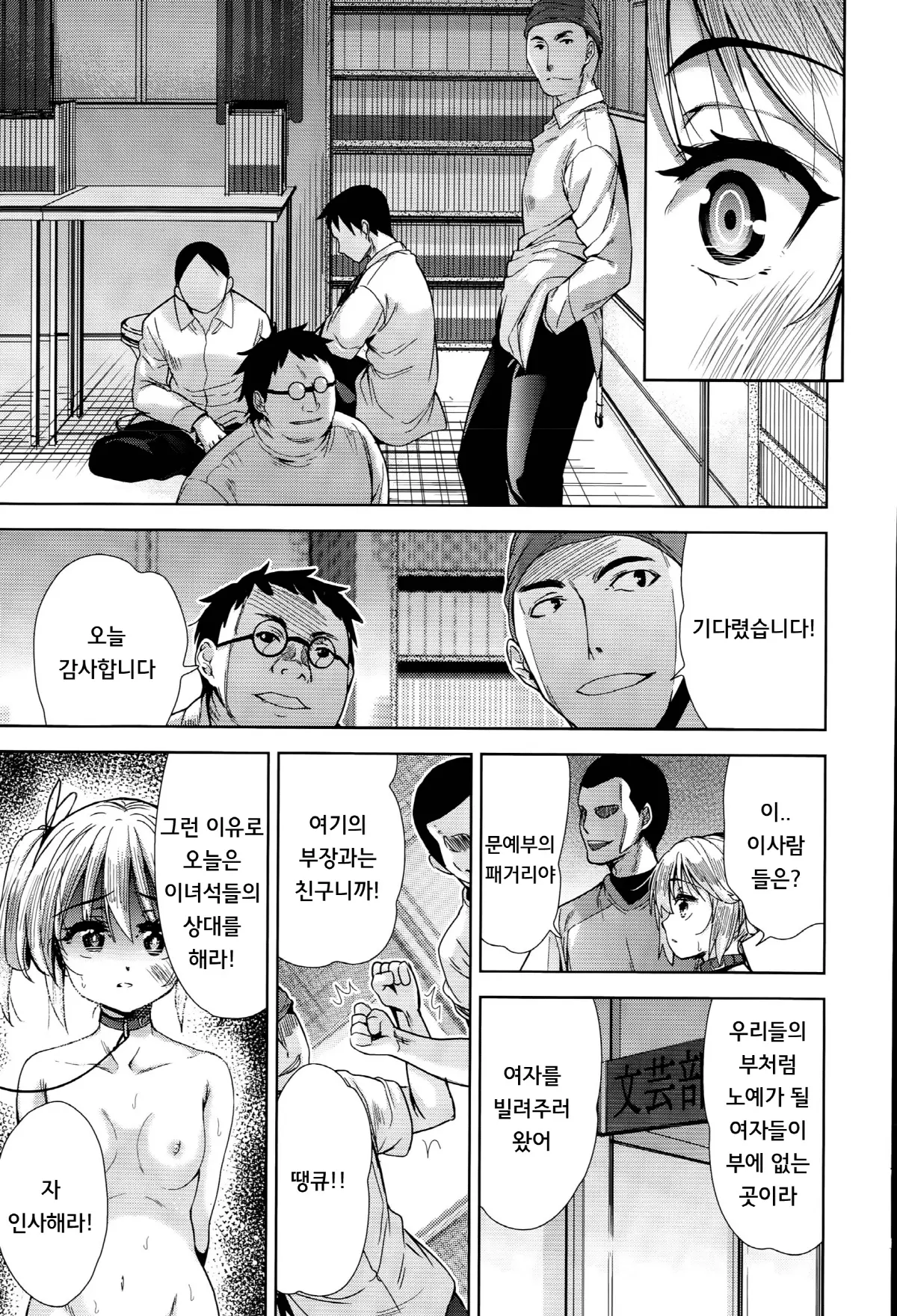 웹툰 이미지 15