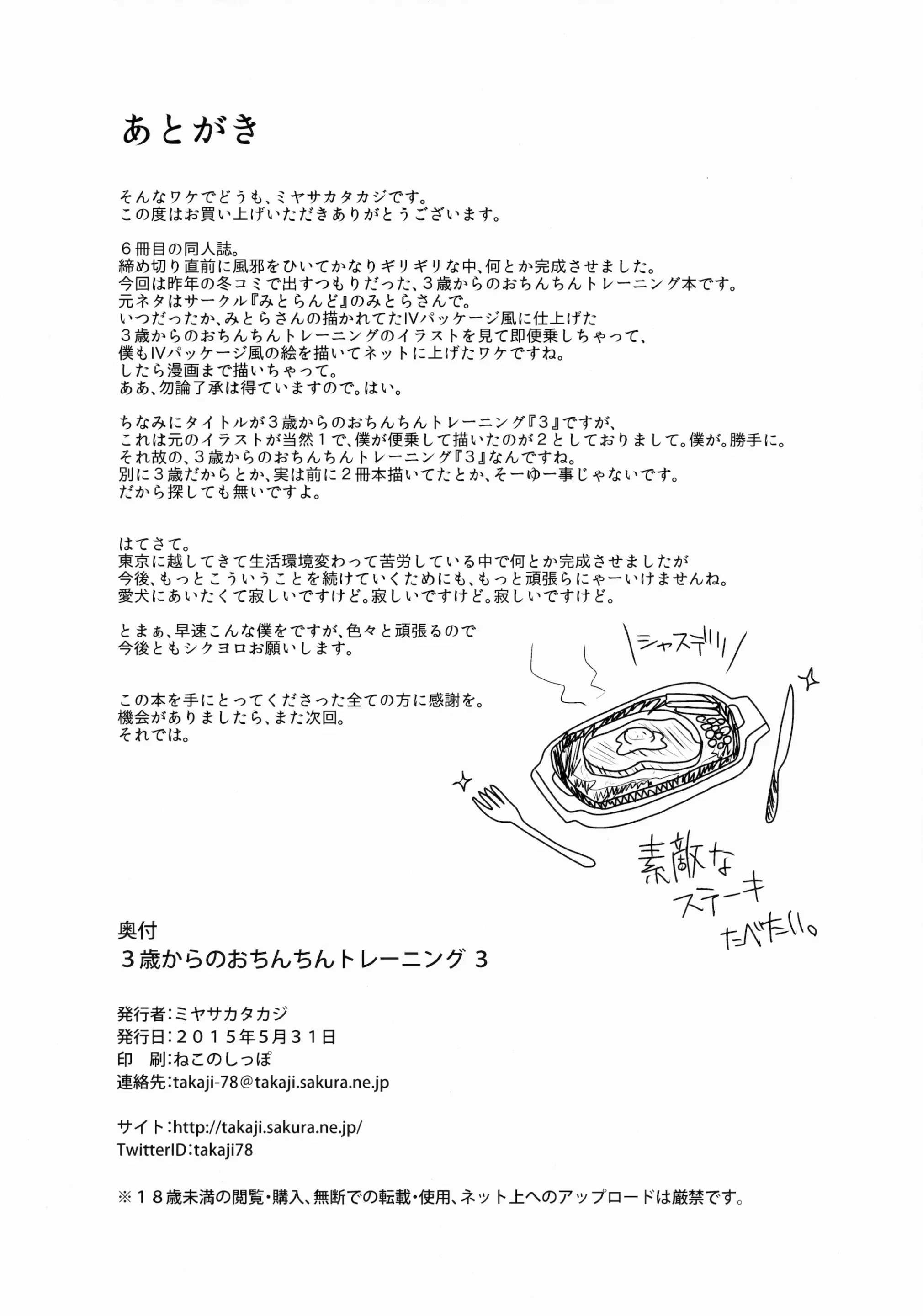 웹툰 이미지 24