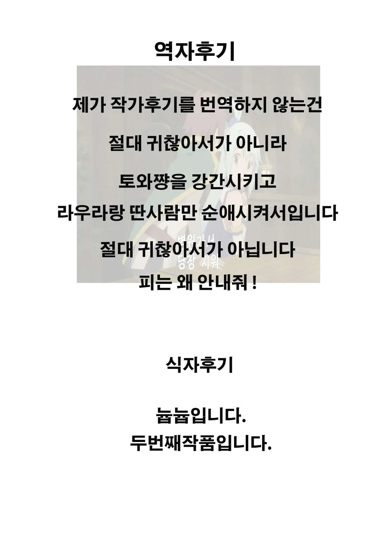 웹툰 이미지 25