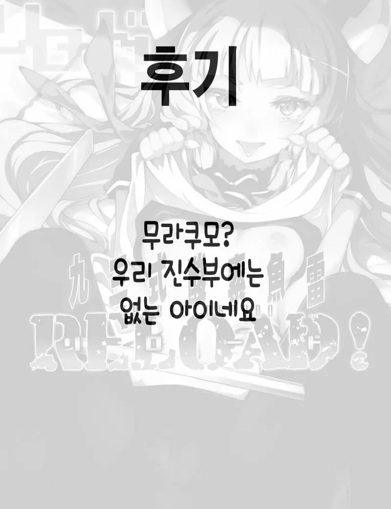 웹툰 이미지 24