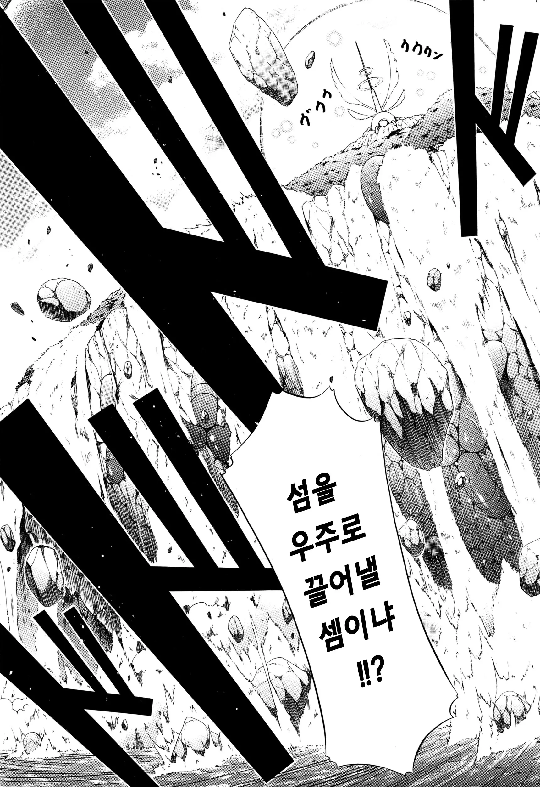 웹툰 이미지 215