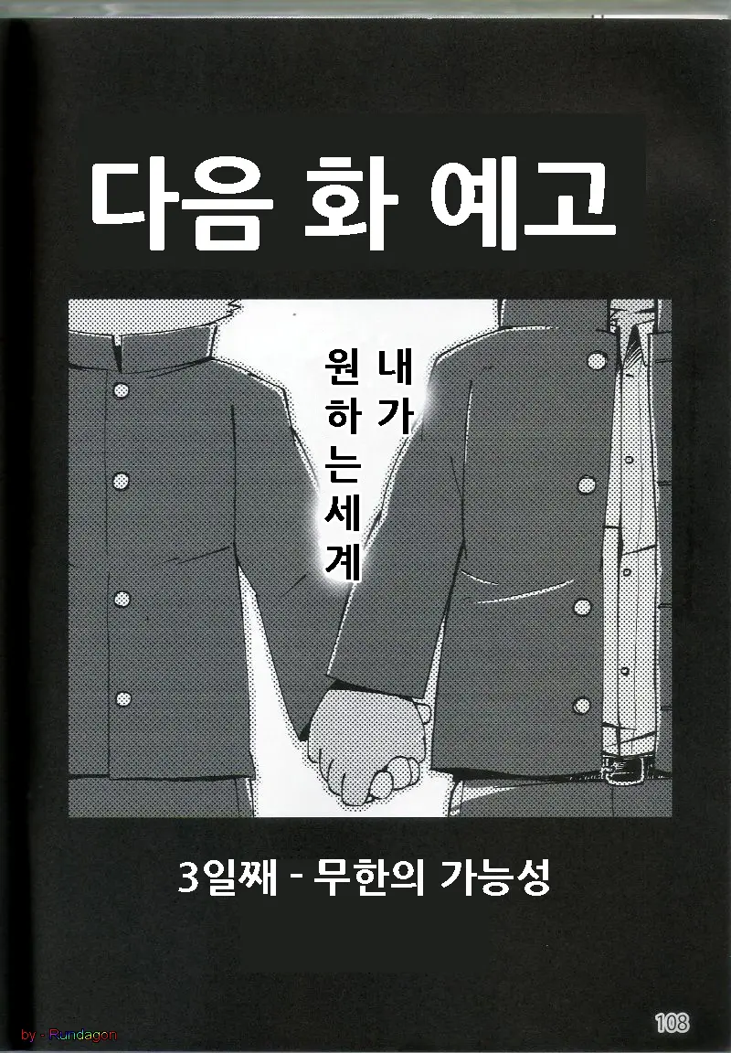 웹툰 이미지 62