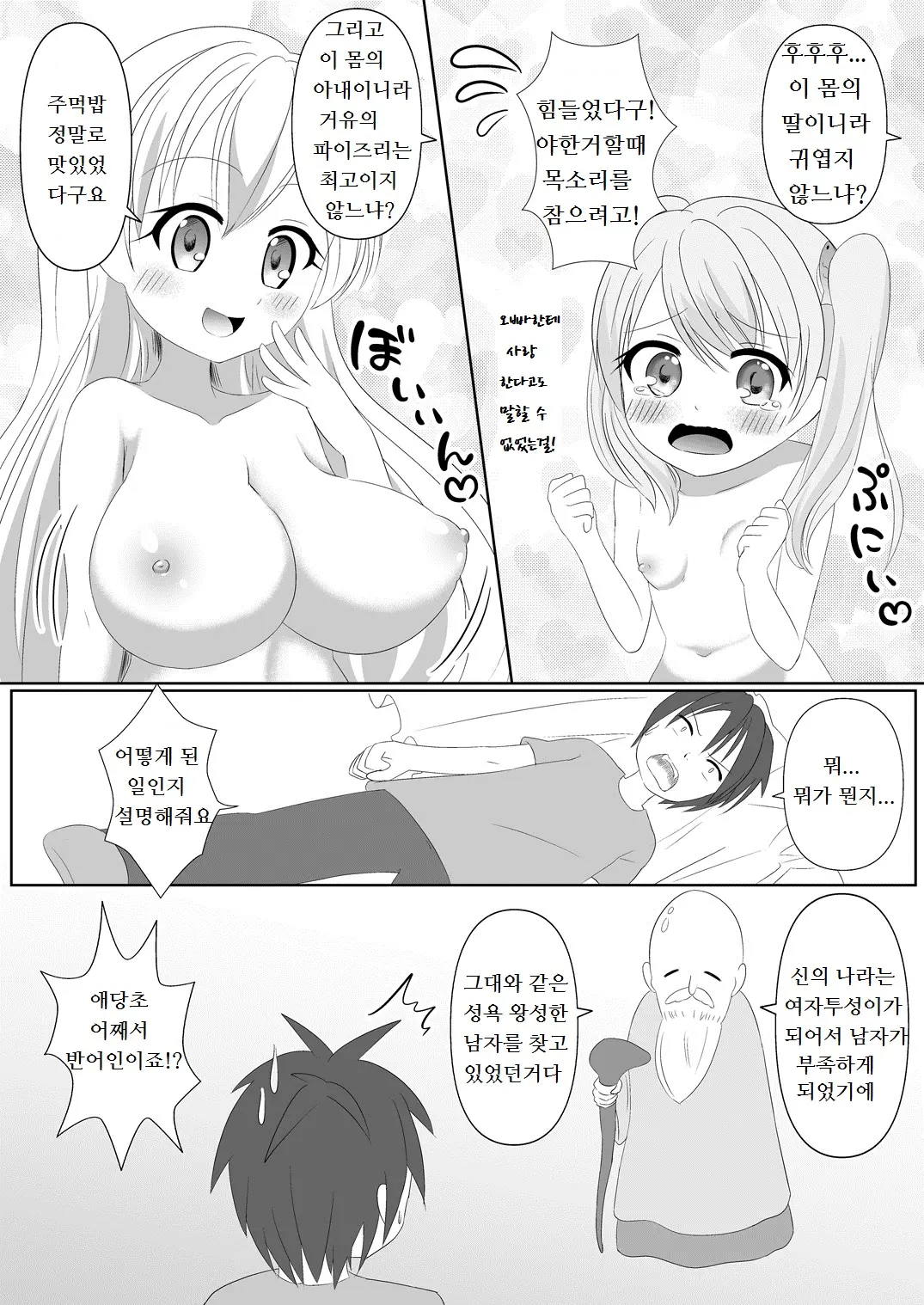 웹툰 이미지 23