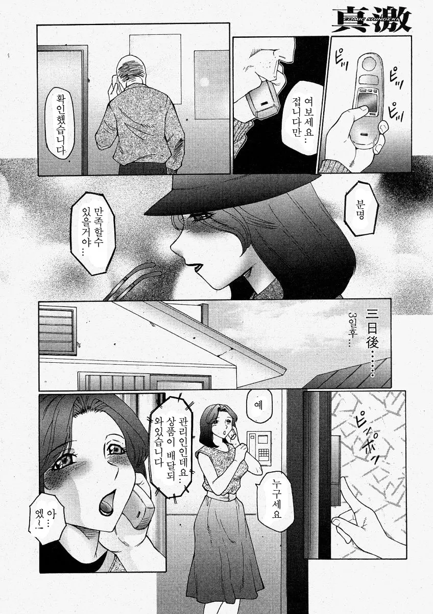 웹툰 이미지 15