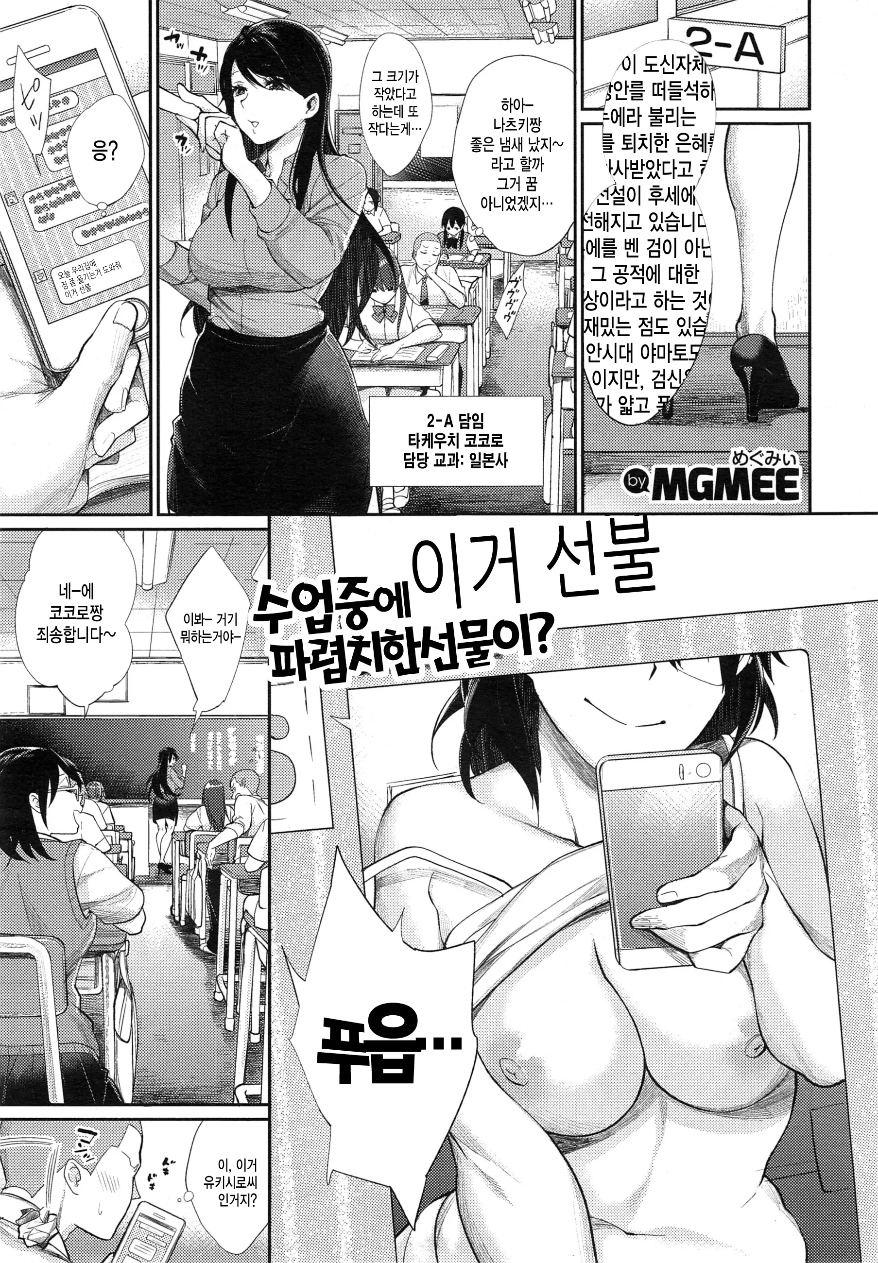 웹툰 이미지 0