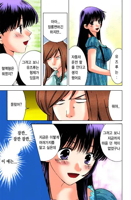 웹툰 이미지 32