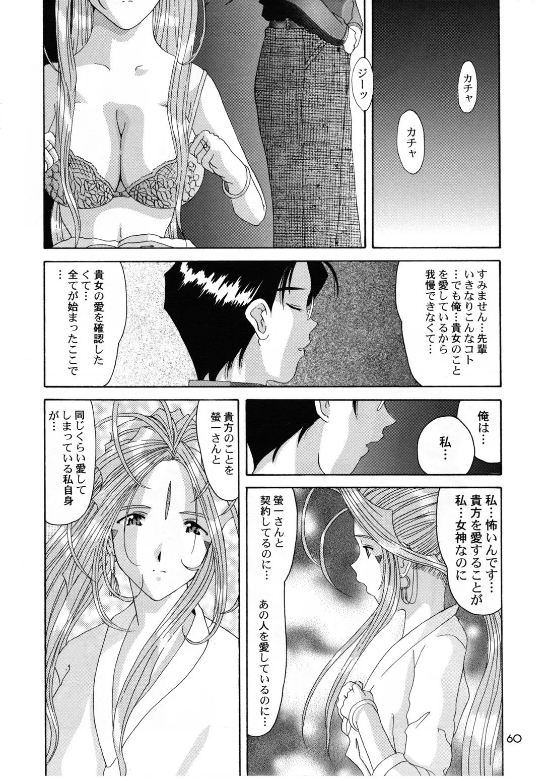 웹툰 이미지 58