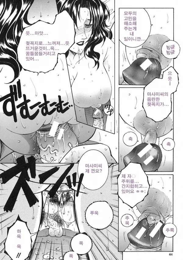 웹툰 이미지 60