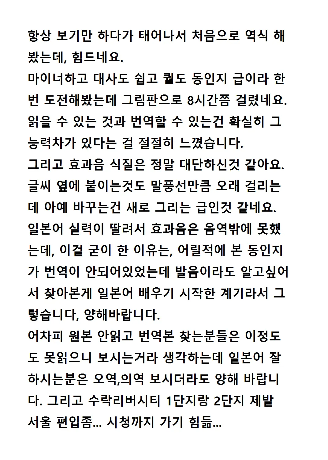 웹툰 이미지 50