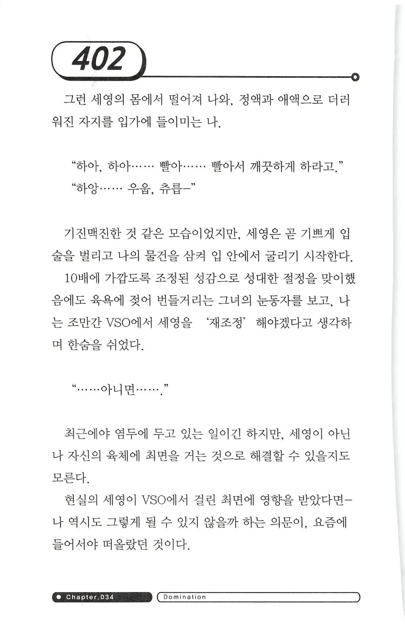 웹툰 이미지 405