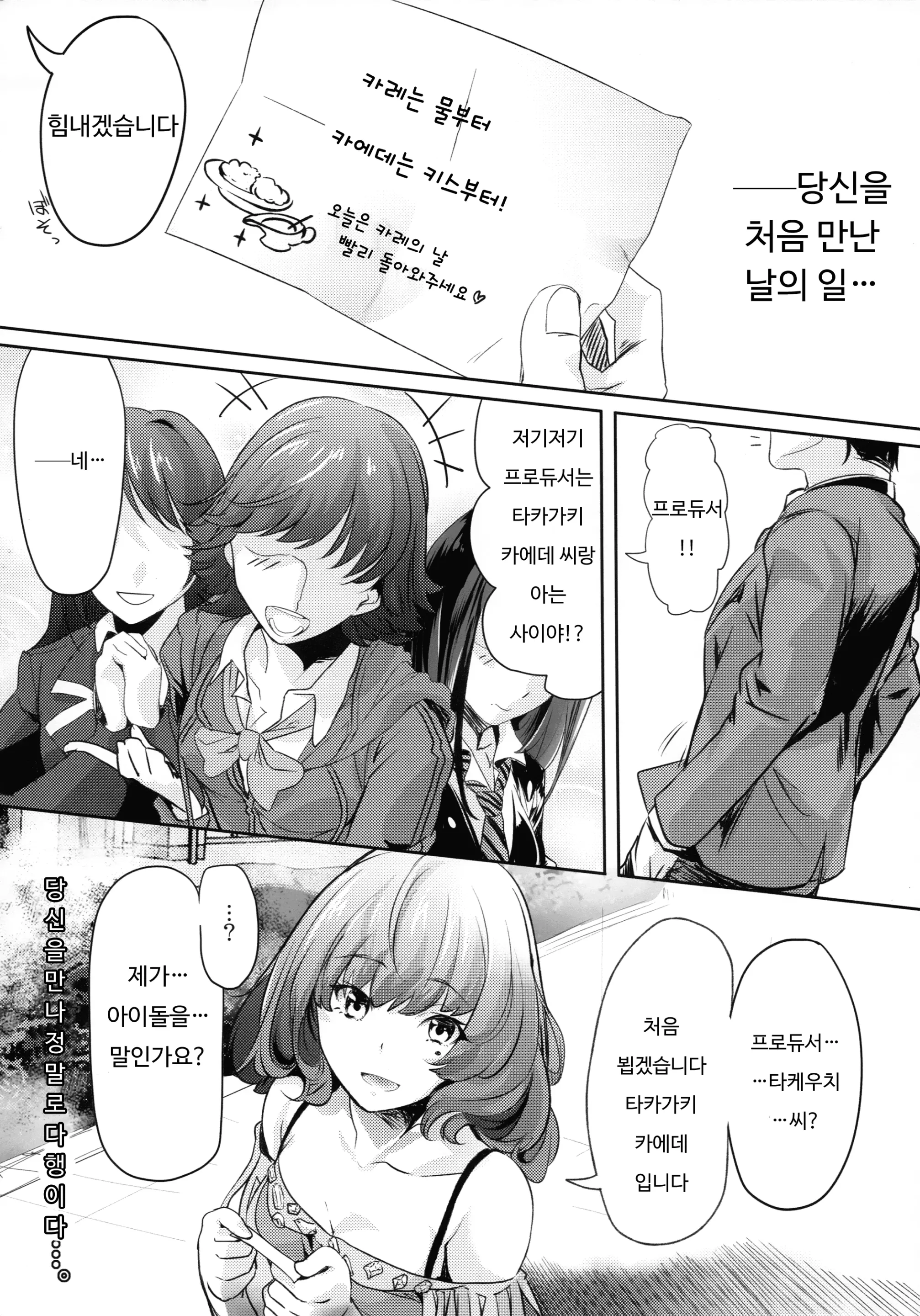 웹툰 이미지 33