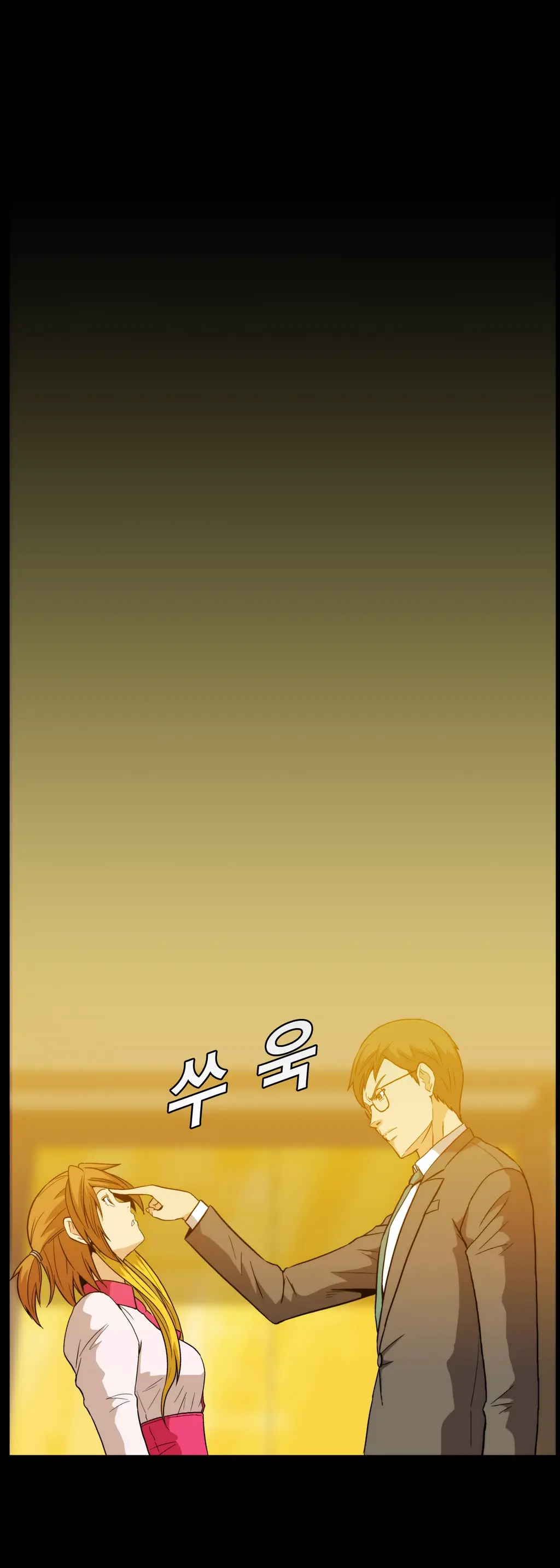 웹툰 이미지 206