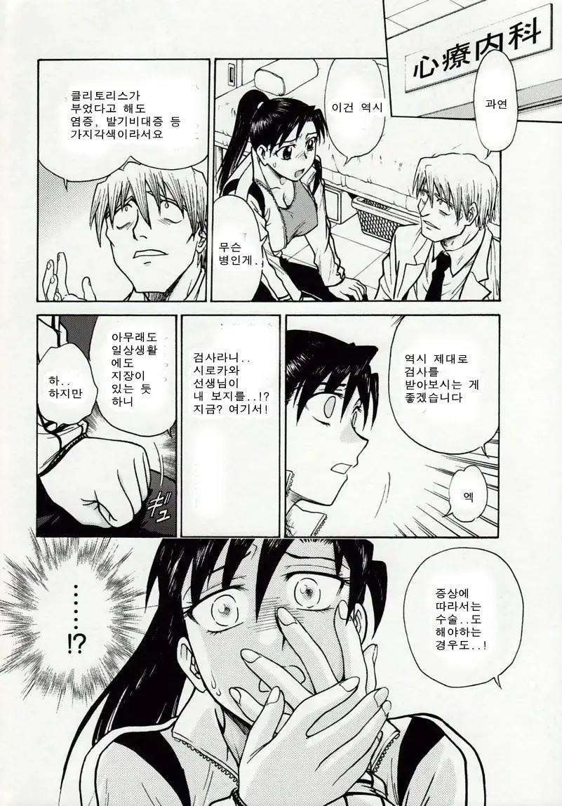웹툰 이미지 89