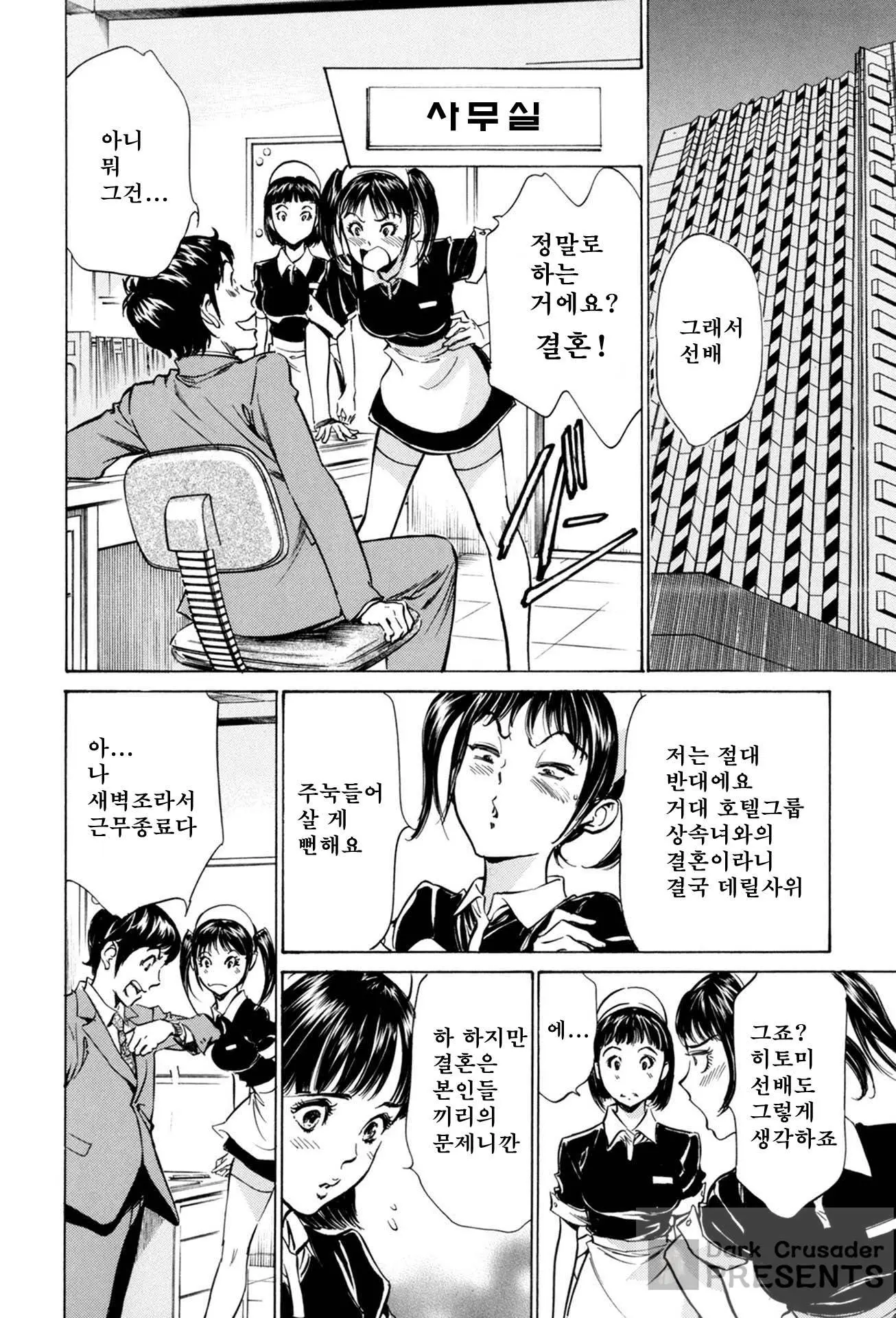 웹툰 이미지 145