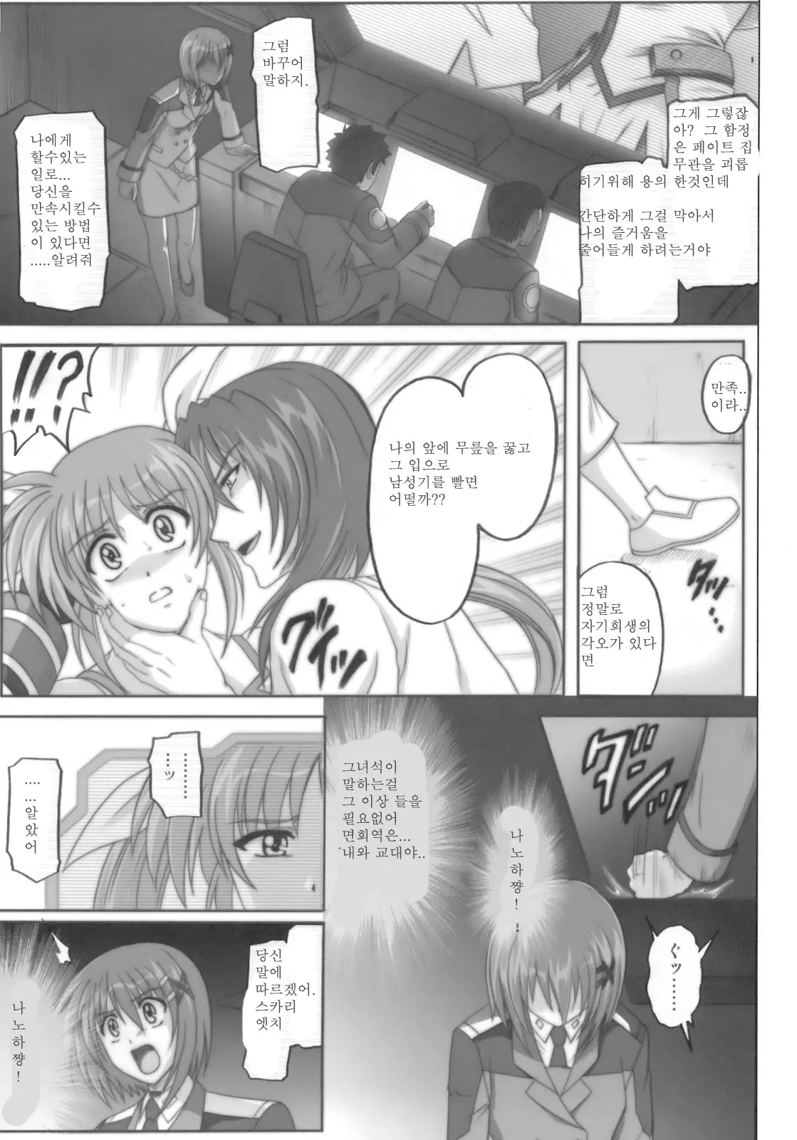웹툰 이미지 25