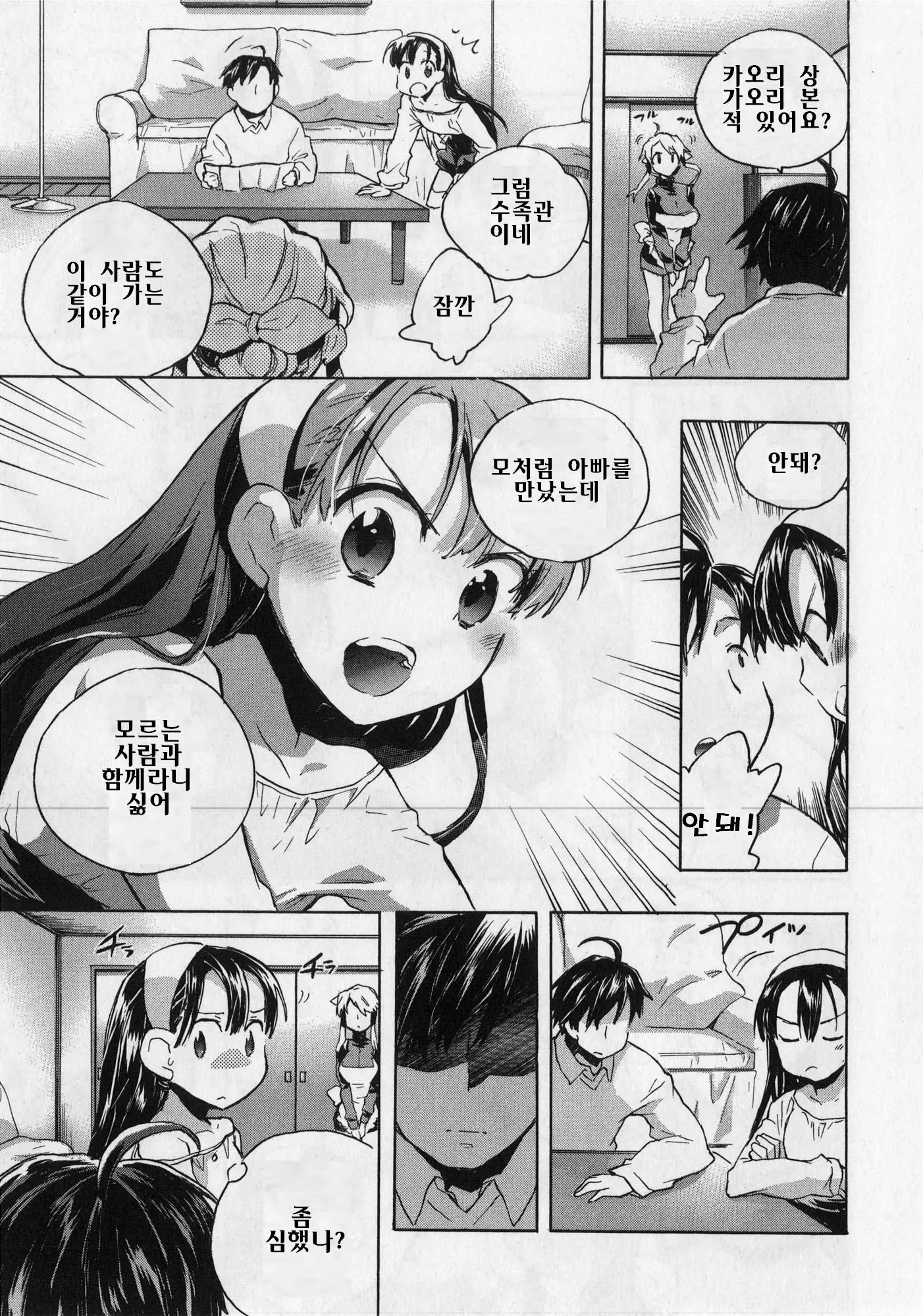 웹툰 이미지 47