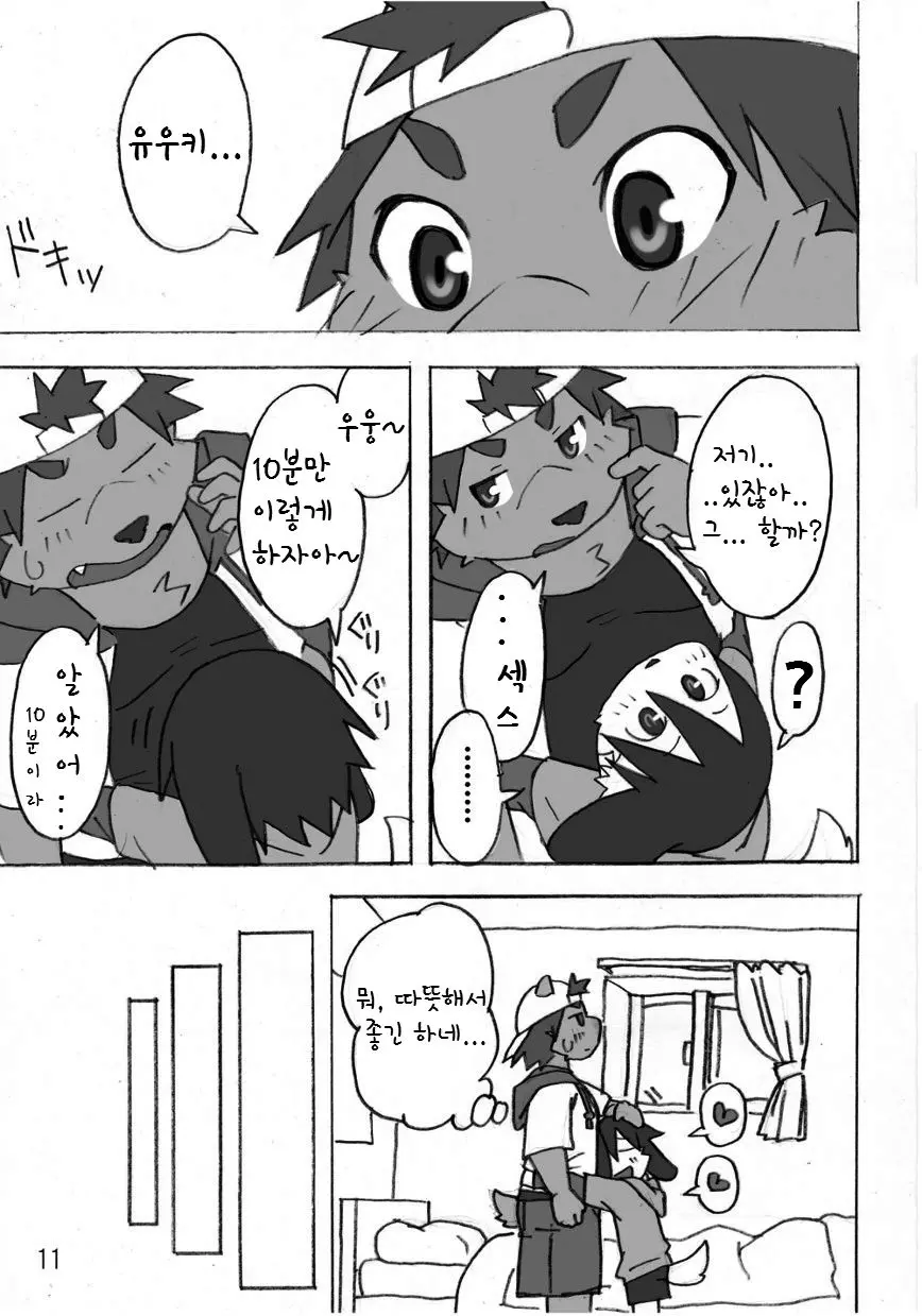 웹툰 이미지 11