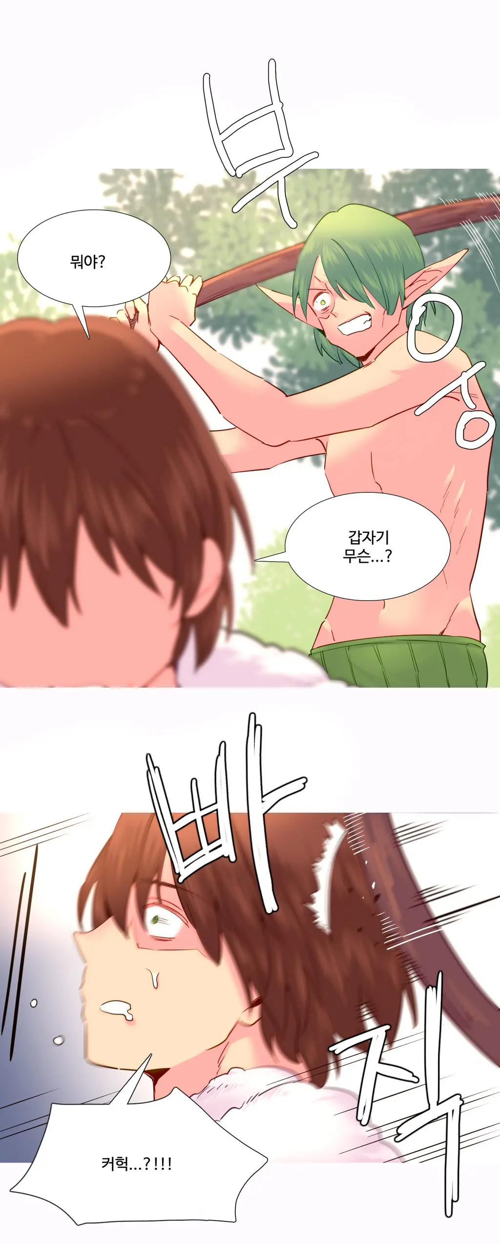 웹툰 이미지 453