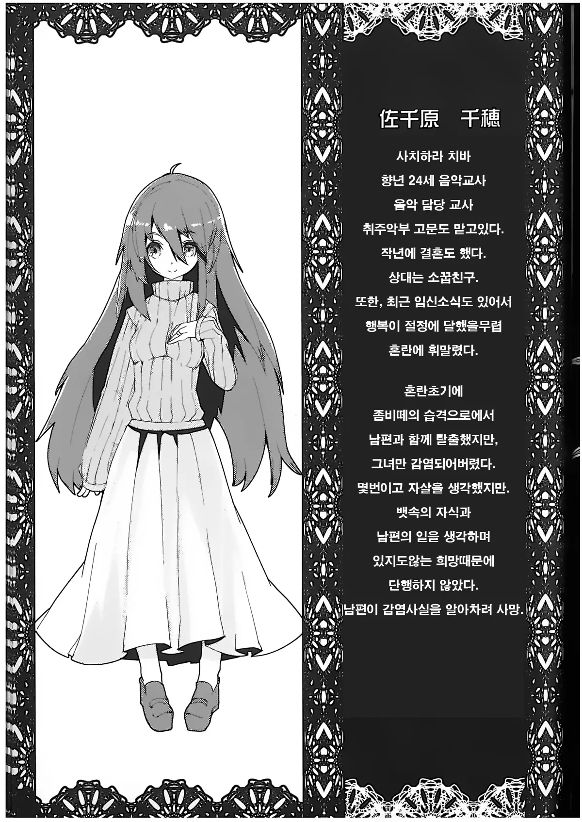 웹툰 이미지 19