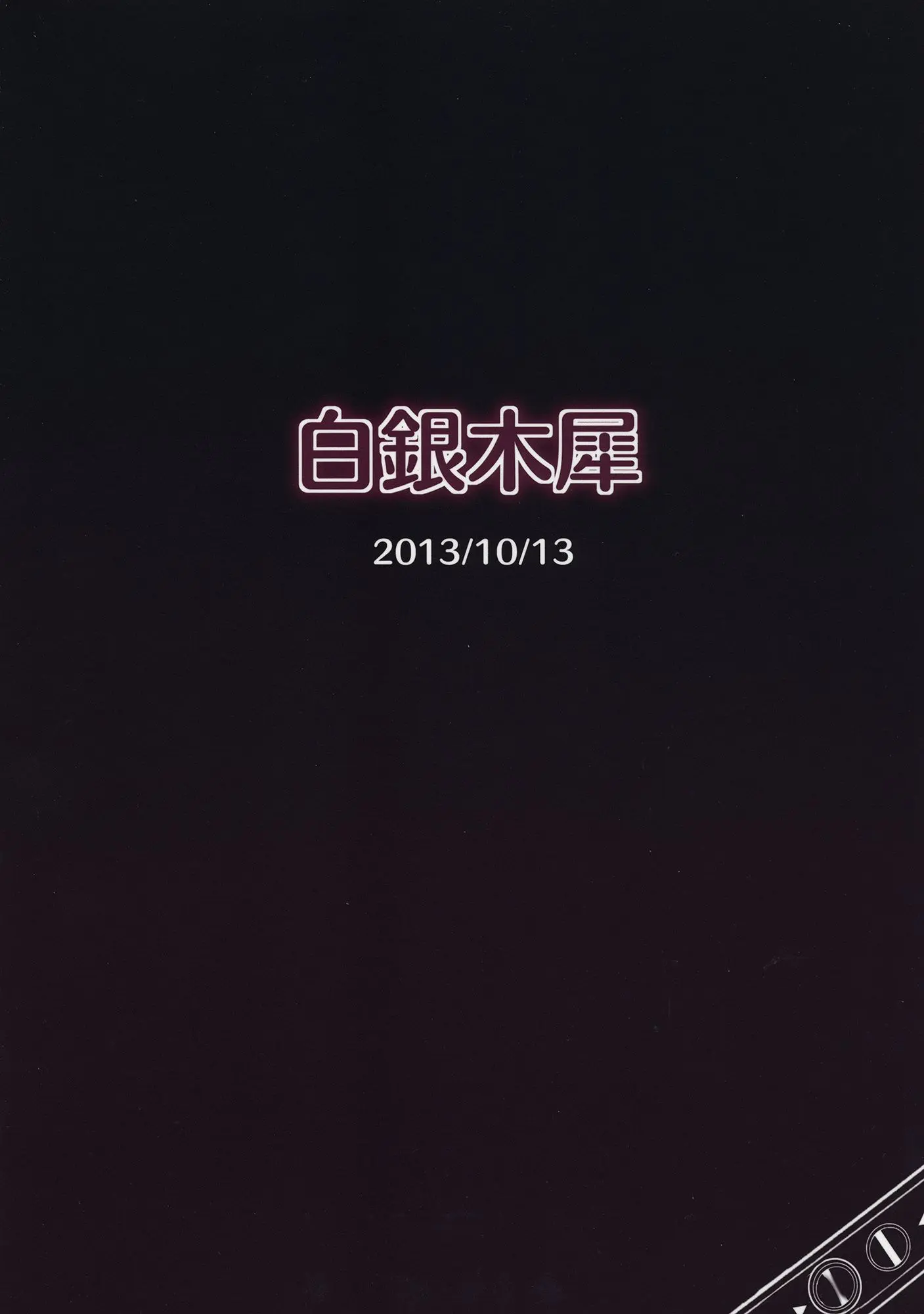 웹툰 이미지 22