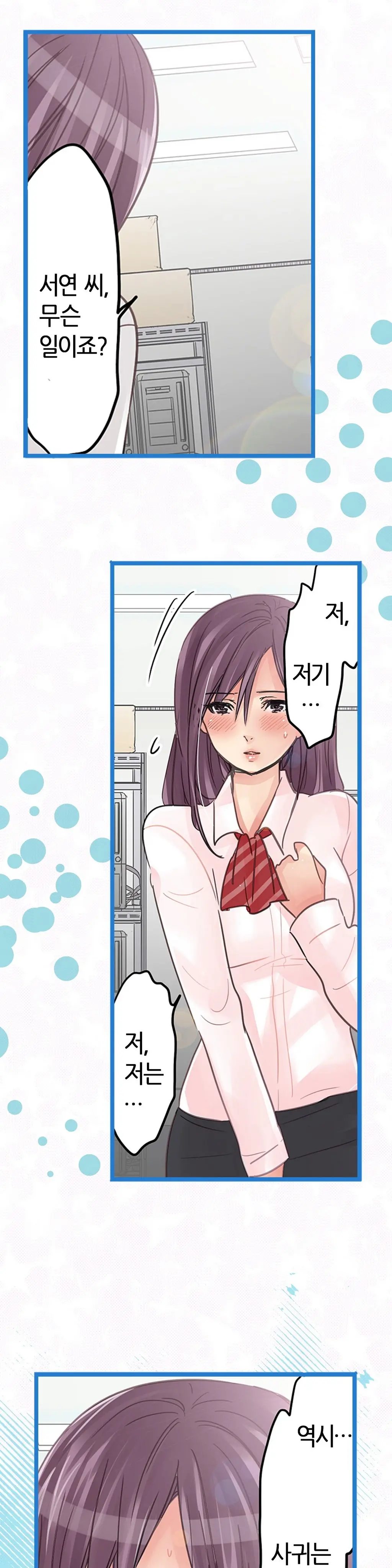 웹툰 이미지 275