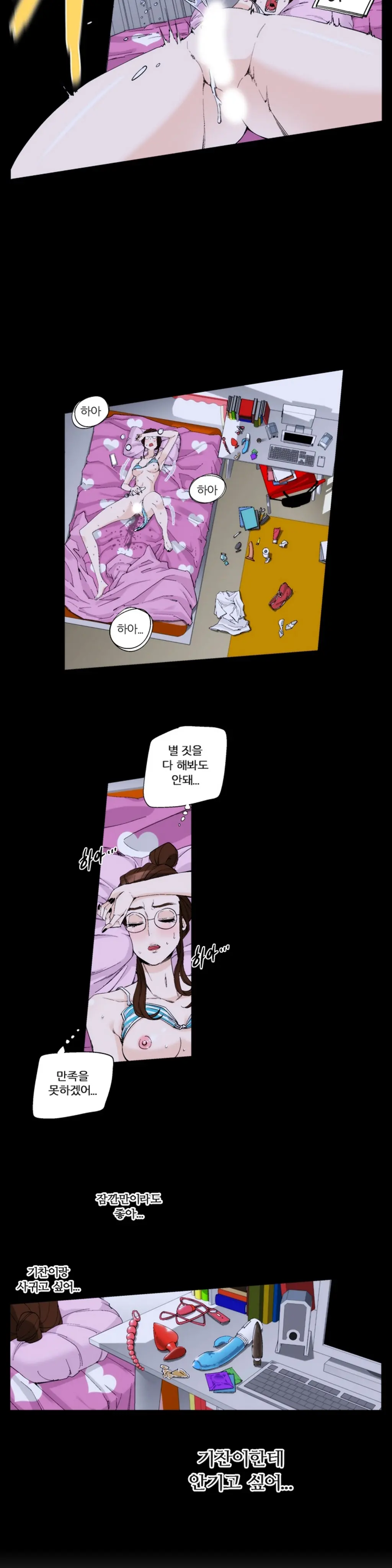 웹툰 이미지 161