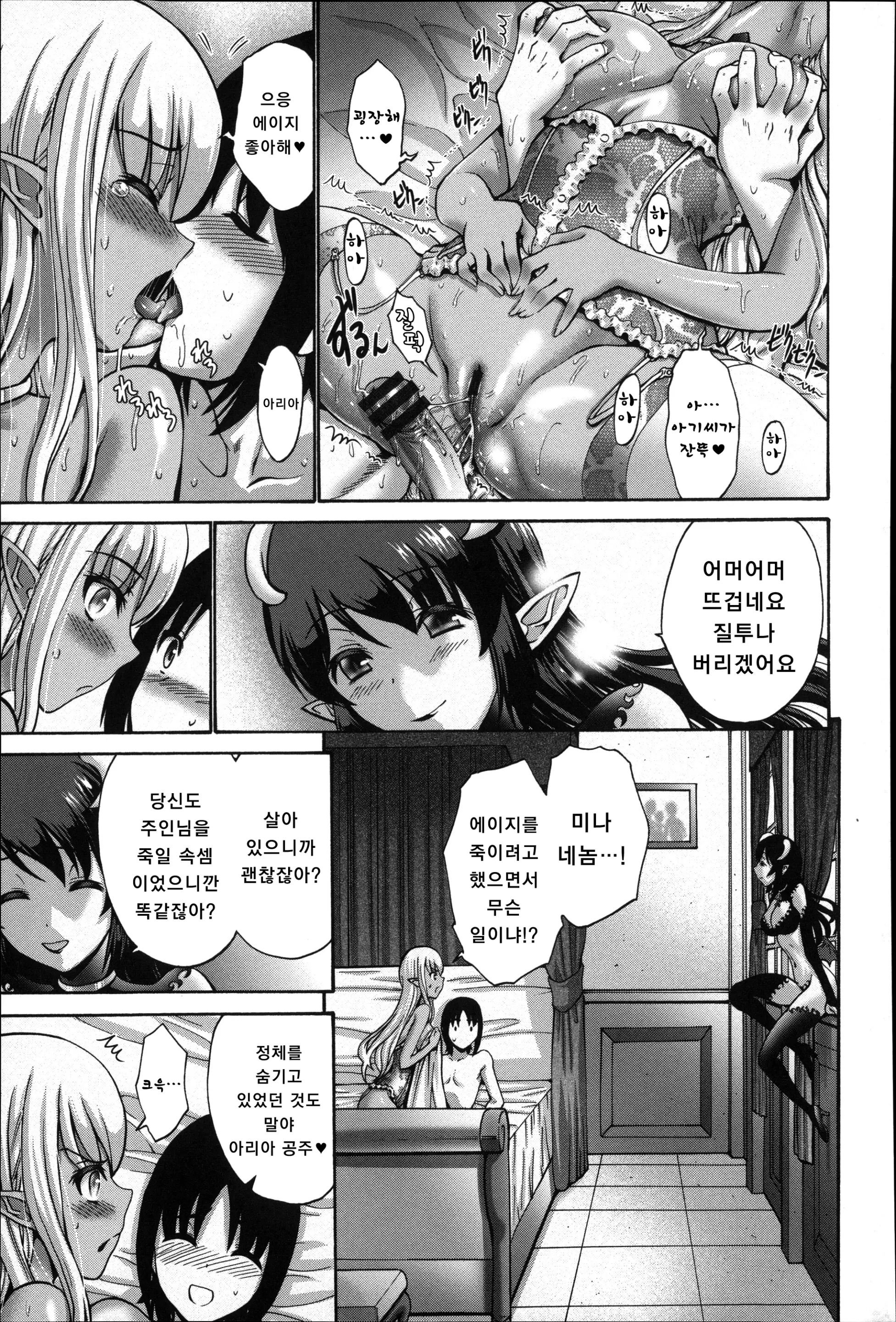 웹툰 이미지 254