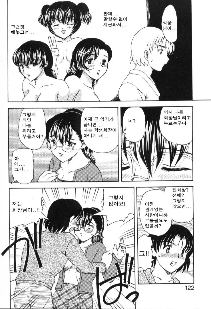 웹툰 이미지 118